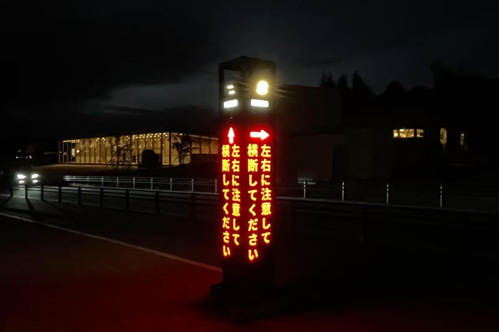 日本のトップ自動運転運営事業者であるBoldly株式会社よりSmartLight業務を受注